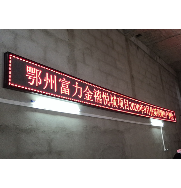 中建三局鄂州項(xiàng)目部會(huì)標(biāo)屏