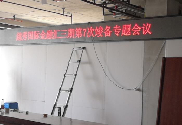 西藏led顯示屏安裝時不可忽略的三個安全問題
