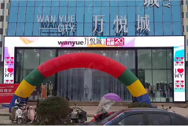 室外LED顯示屏一般分辨率是多少？